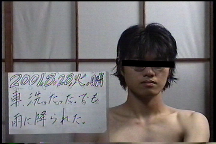 20010828