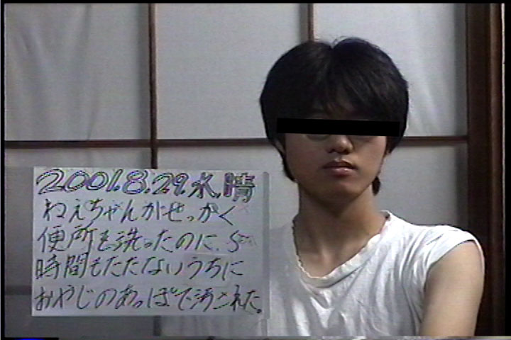 20010829