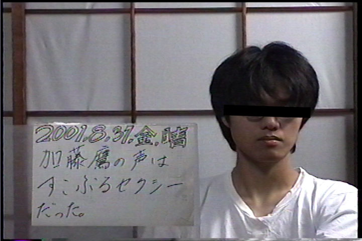 20010831