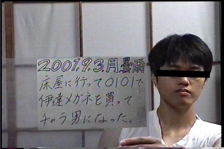 20010903
