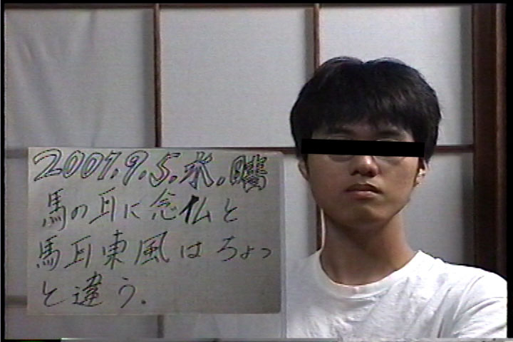 20010905