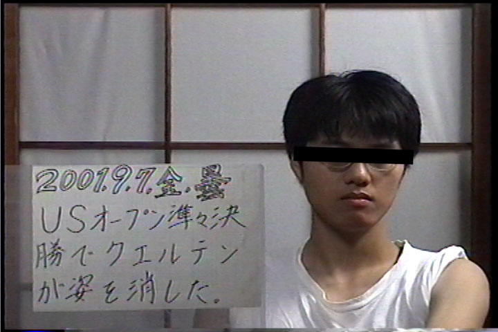 20010907