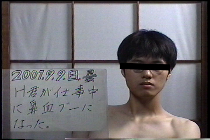 20010909