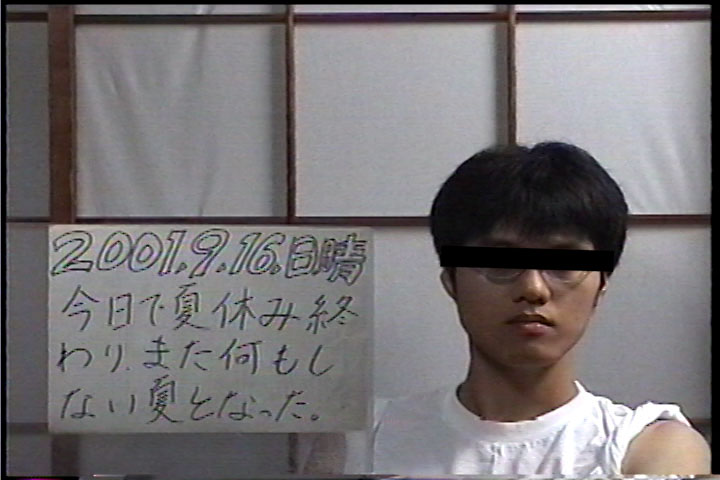 20010916