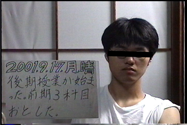 20010917