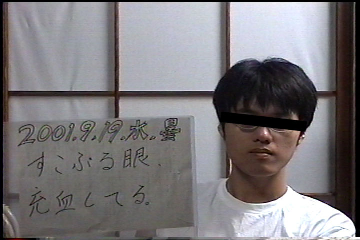 20010919