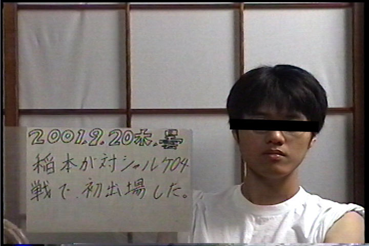 20010920