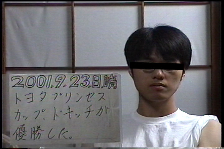 20010923