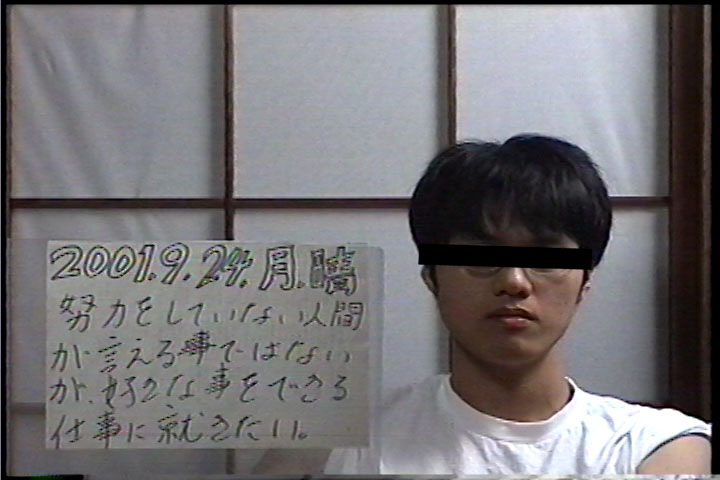 20010924