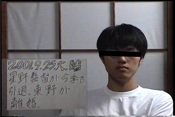 20010925