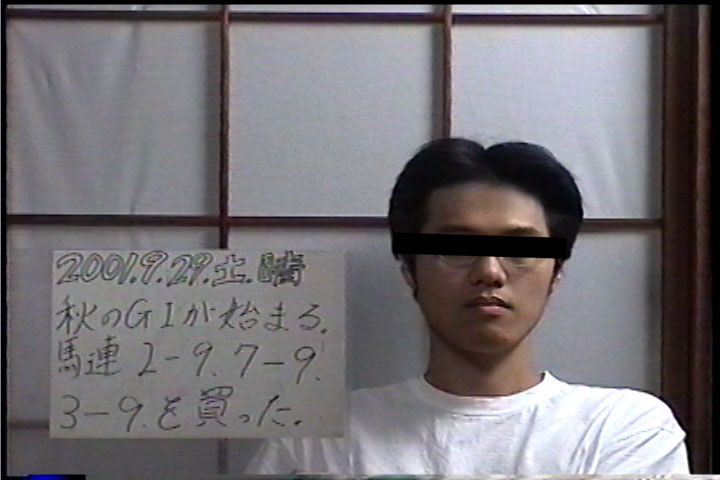 20010929