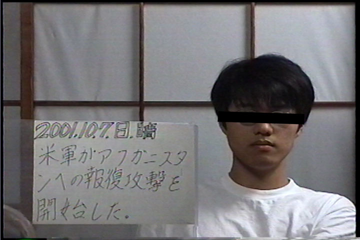 20011007