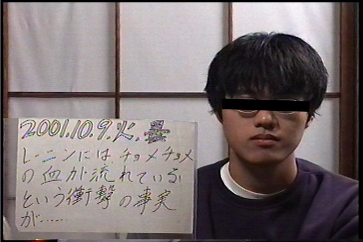 20011009