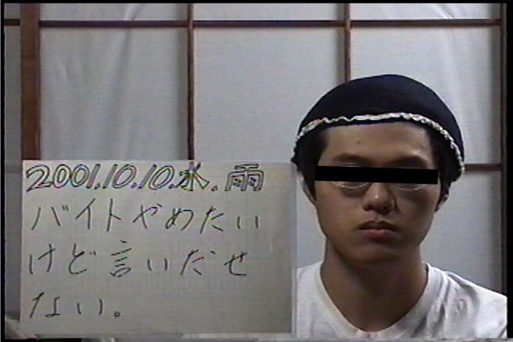 20011010
