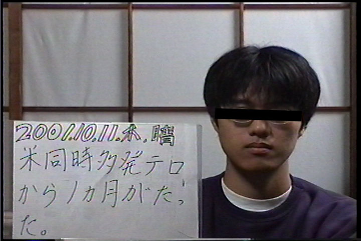 20011011