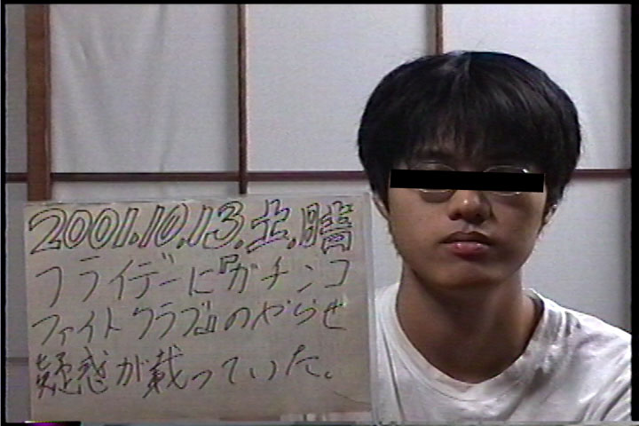 20011013