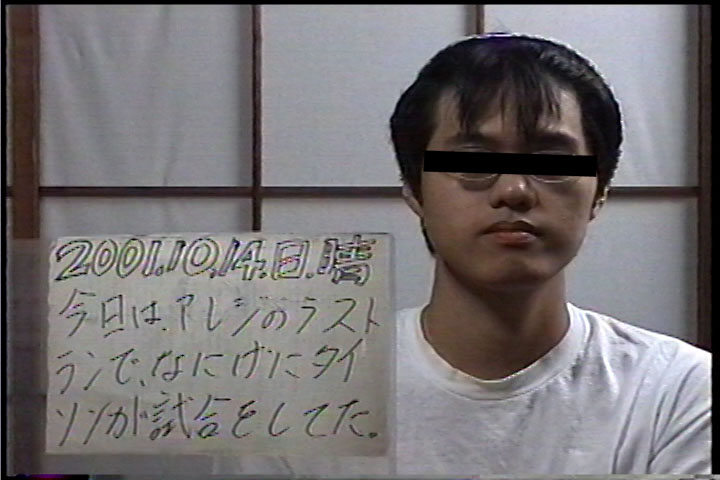 20011014