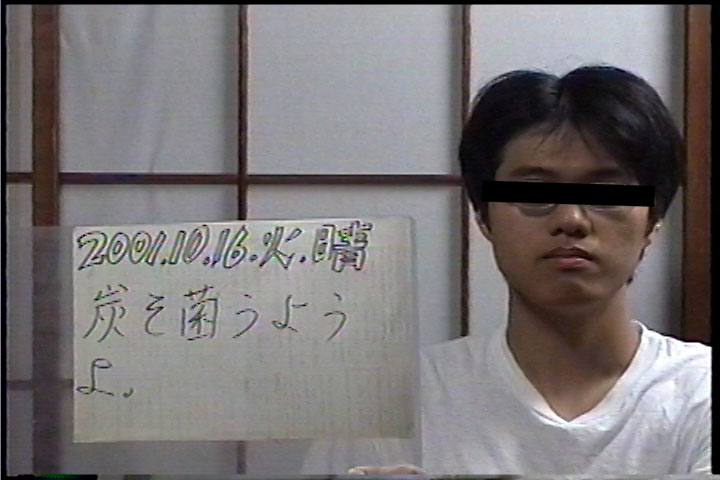 20011016