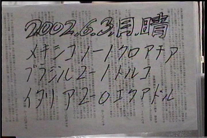 20020603