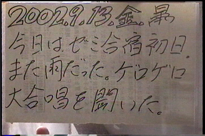 20020913