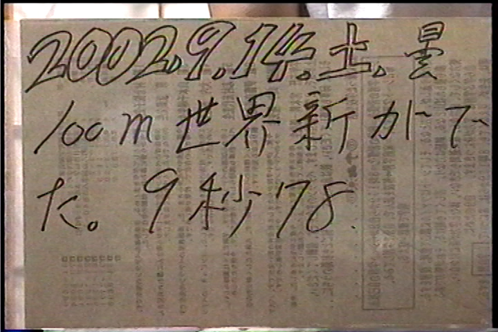 20020914