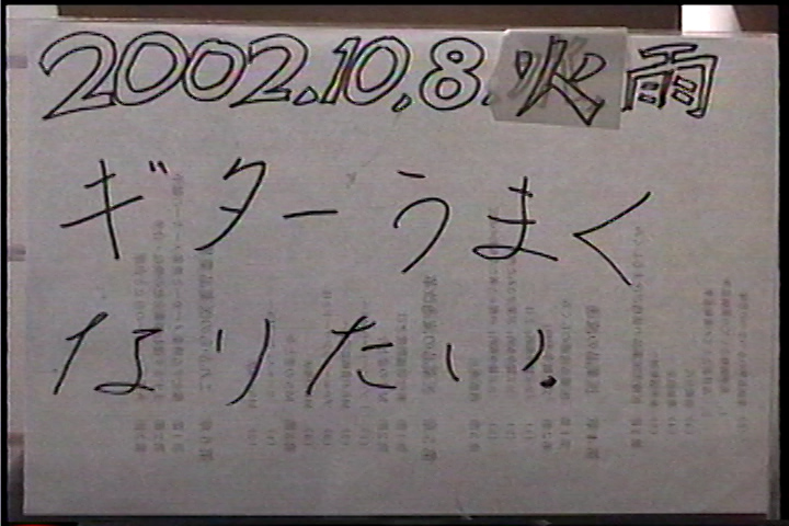 20021008