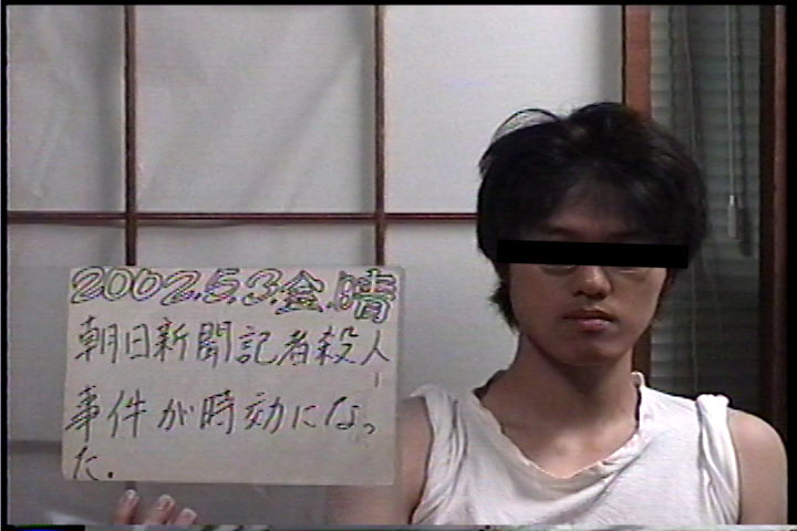 20020503