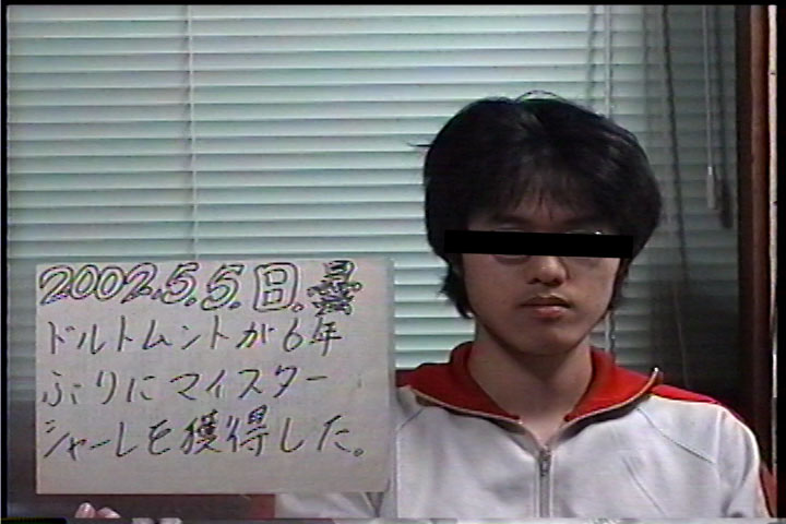 20020505