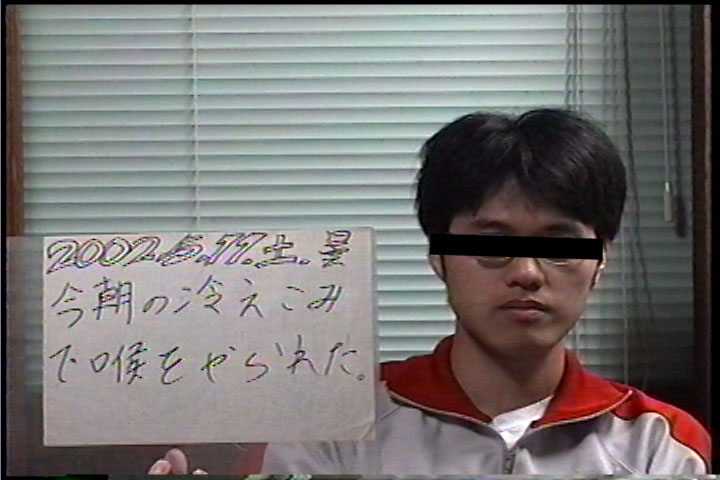20020511