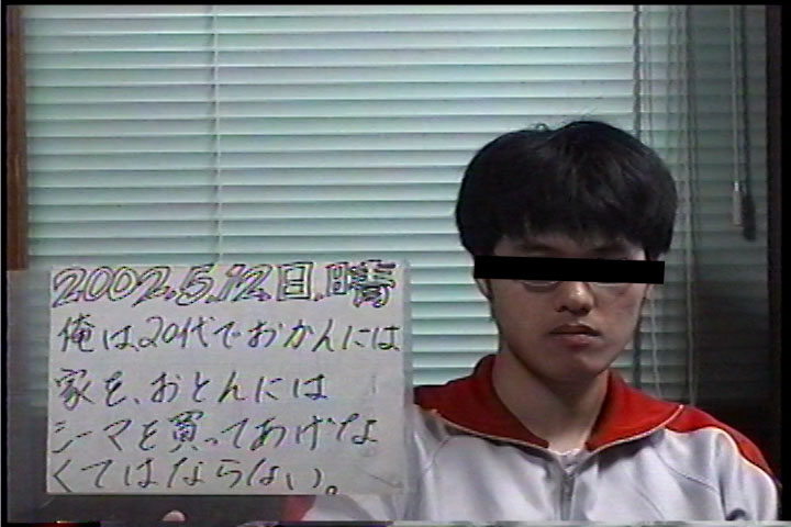 20020512