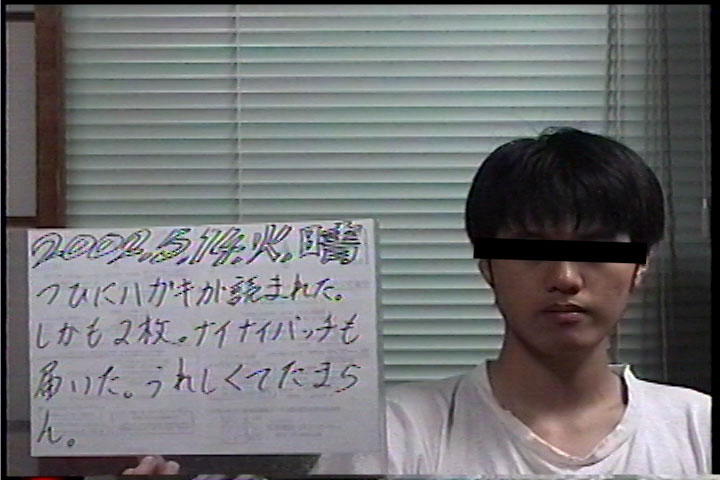 20020514
