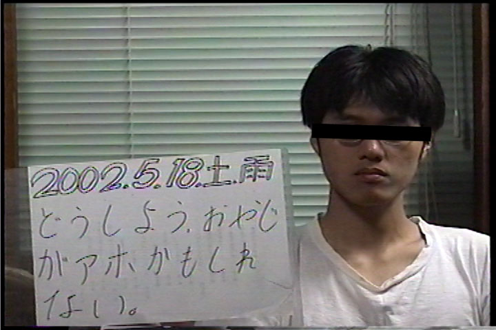 20020518