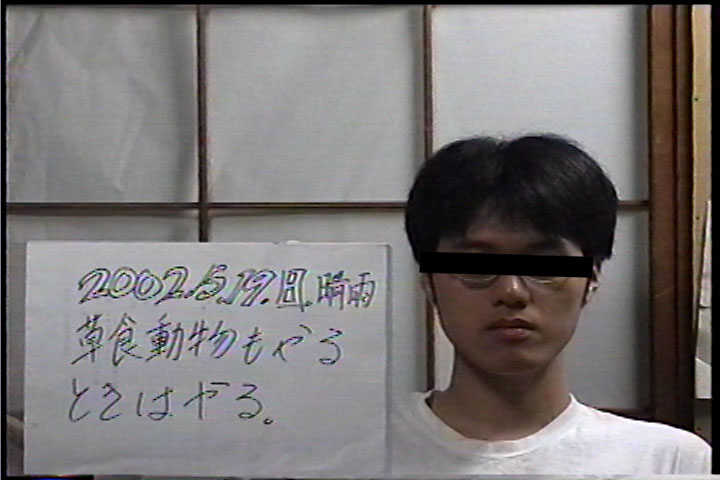 20020519