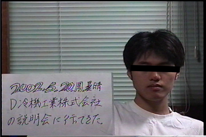 20020520