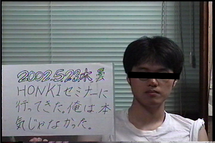 20020523