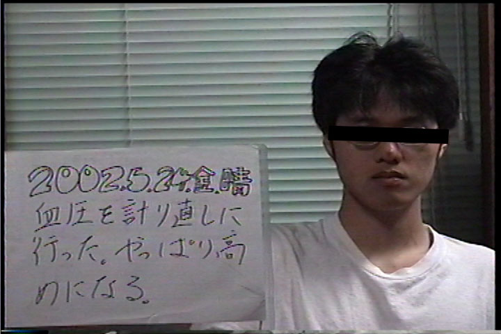 20020524