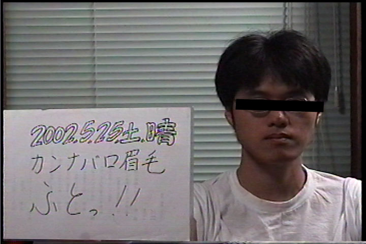 20020525