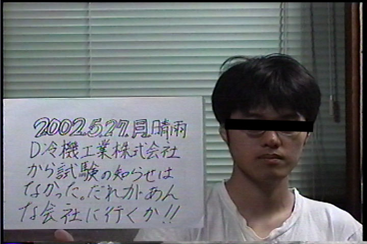 20020527