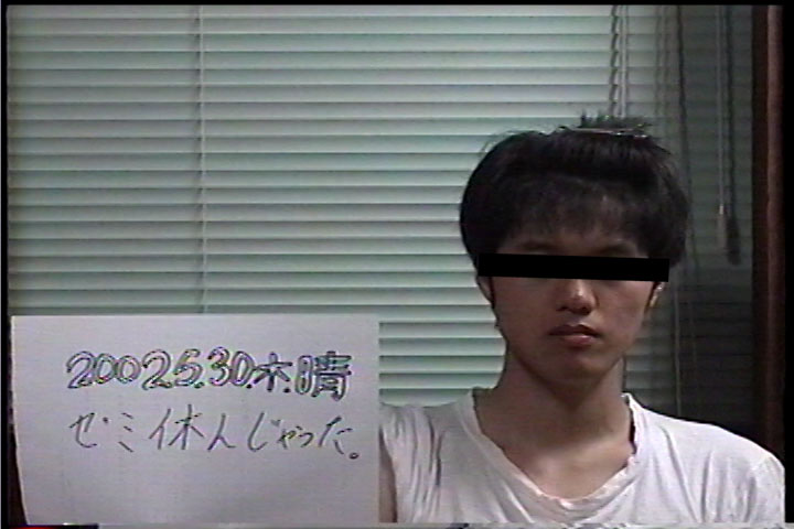 20020530