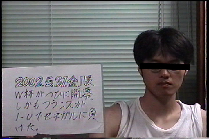 20020531