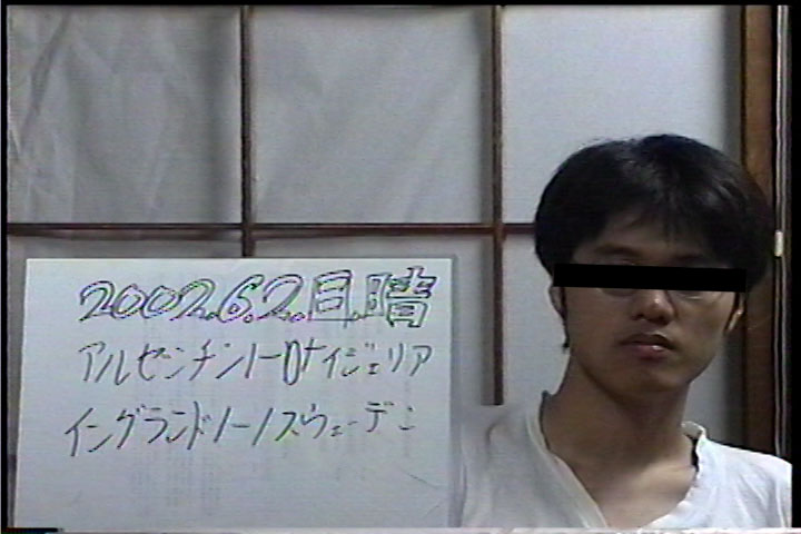 20020602