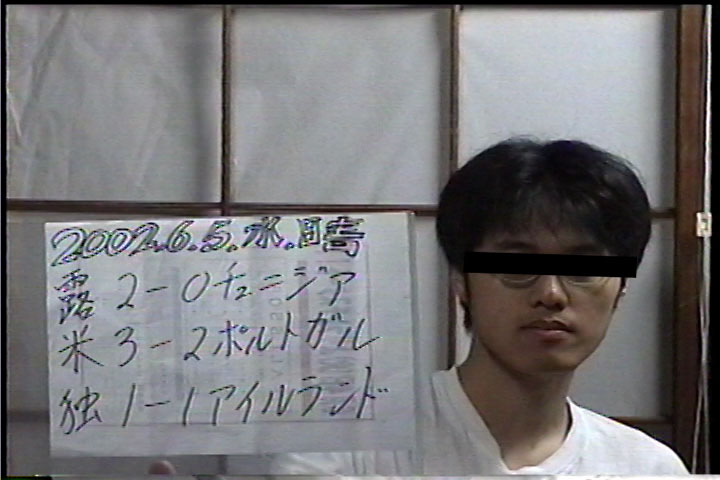 20020605