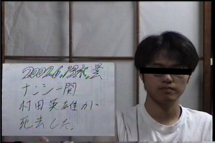 20020613