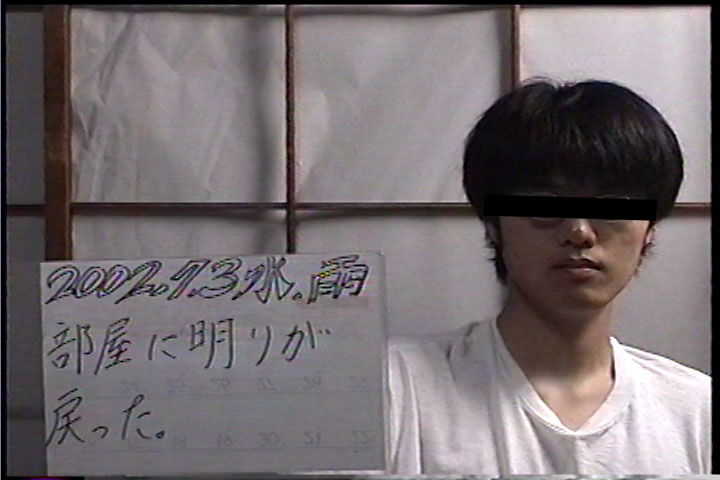 20020703