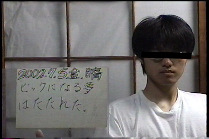 20020705