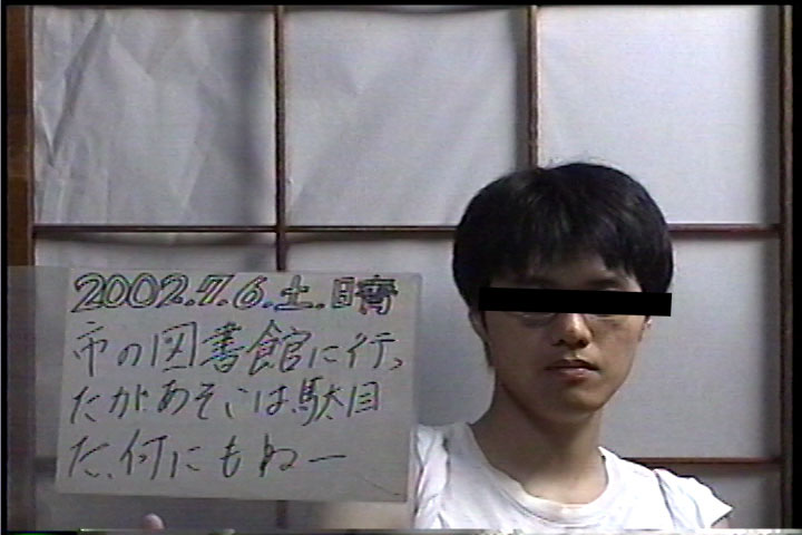 20020706