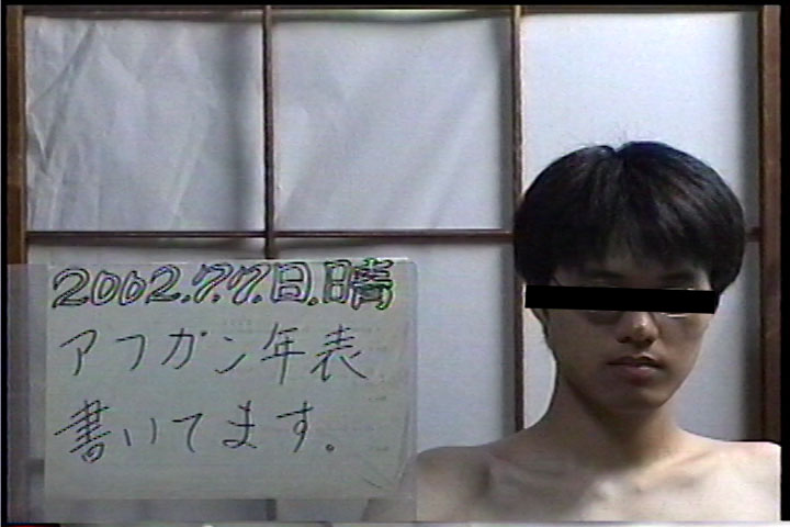 20020707