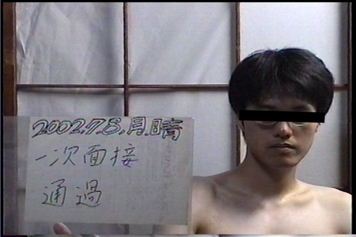 20020708