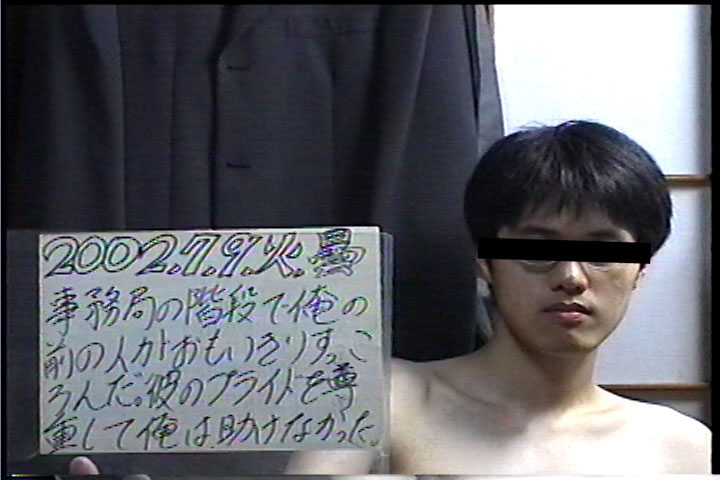 20020709