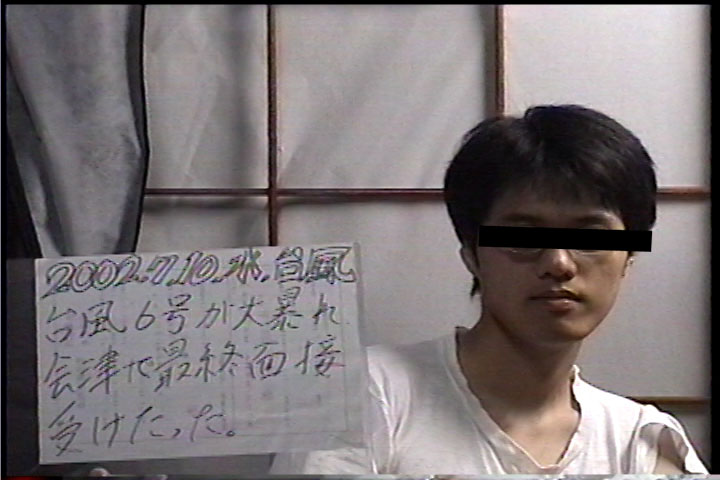20020710